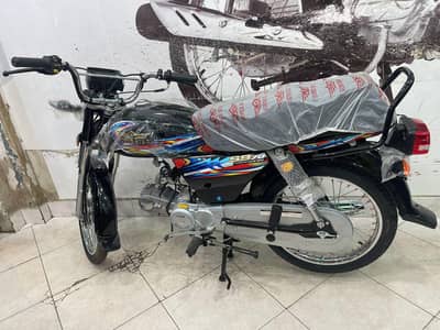 Super Star 70