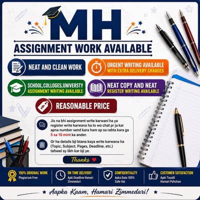 MH ASSIGNMENT WRITING AVAILABLE