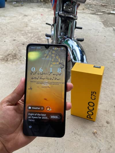 Xiaomi POCO C75