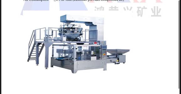 Rotary pre-made pouch packing machine with 10-head Multihead weigher