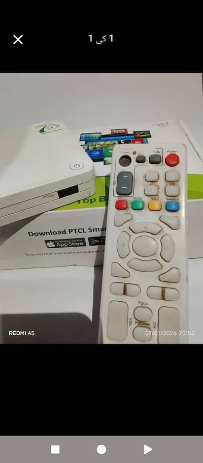 ptcl android tv device