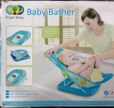 baby bather