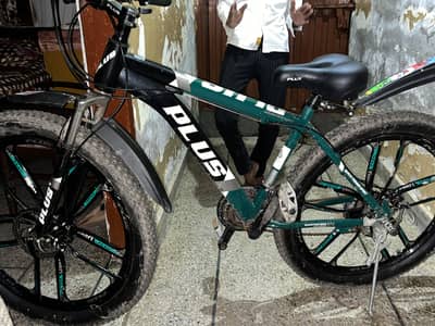 Buy cycle with gear