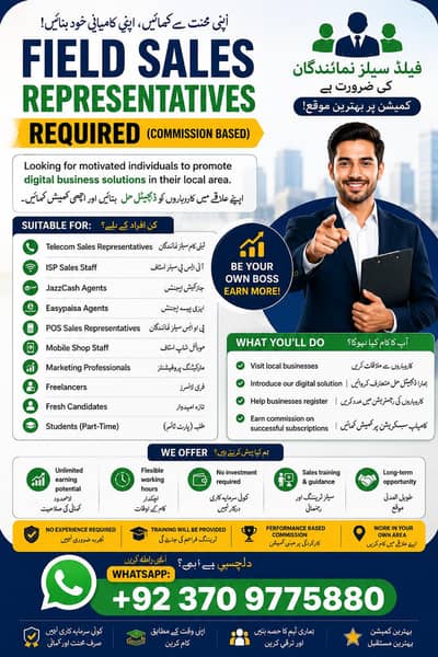 Sales Representative