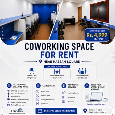 Office Room for Rent | Near Hassan Square