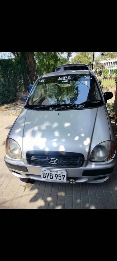 Alhamdulliah Gift for Hyundai santro lover's bio on the spot