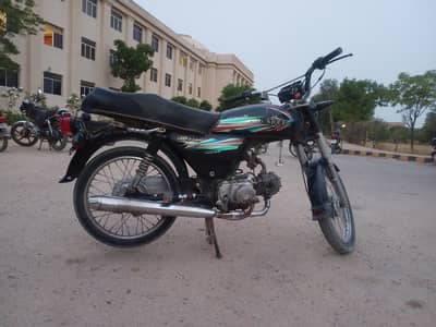 Unique CD 70 2018 Model – 70cc  Uique CD 70 2018 Model – 70Ex
