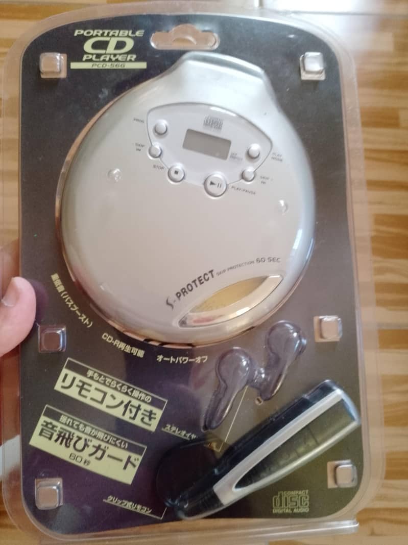 CD walkman 1