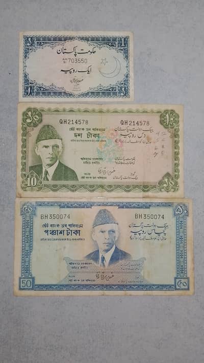 Old Pakistani currency for sale