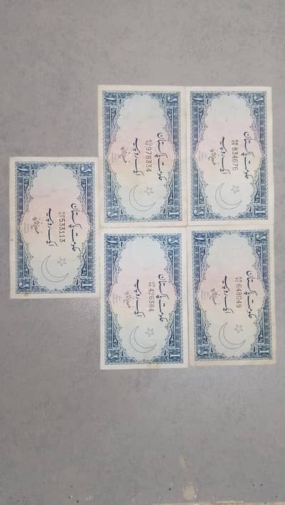 Old Pakistani currency for sale