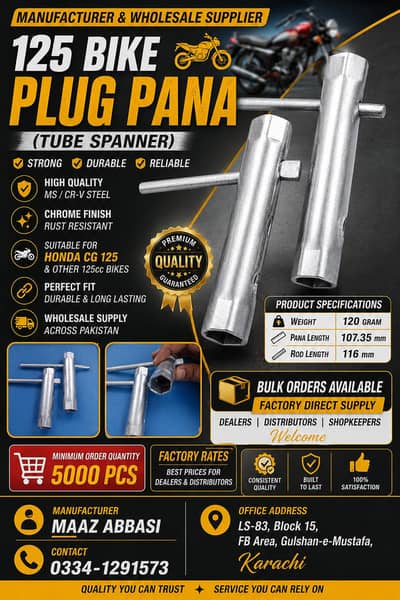 125 Bike Plug Pana (Tube Spanner) – Manufacturer & Wholesale Supplier