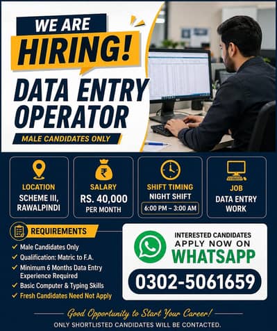 Job Opportunity – Data Entry Operator