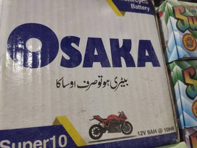Osaka 10 amp battery