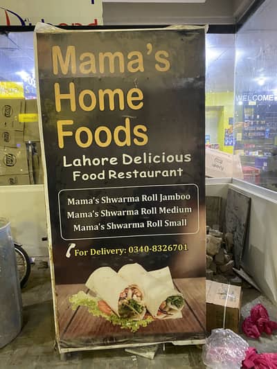 Shawarma machine