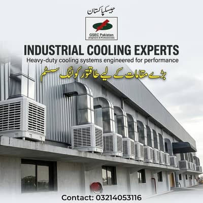 Duct/Ducting Industrial Evaporative Air Coolers godown/factory