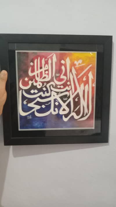 canvas painting 1 fot
