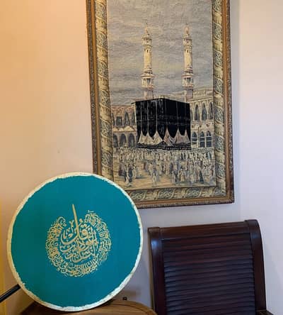* Handmade Islamic Calligraphy Wall Art