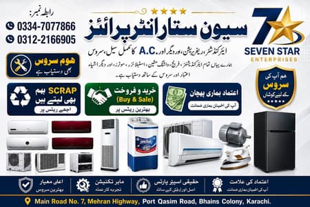 AC and Refrigerator repair service