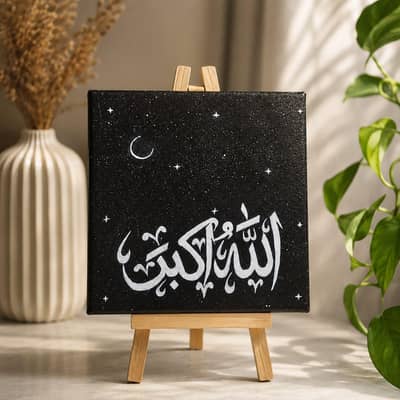 calligraphy painting
