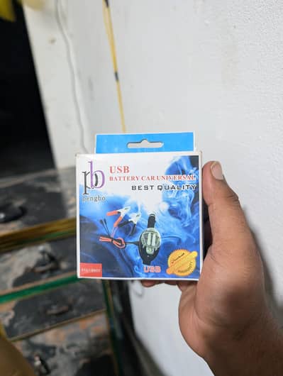 PB CAR UNIVERSAL