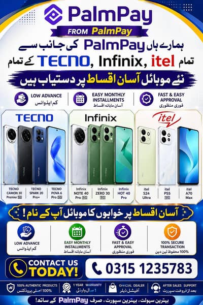 Infinix Other Model