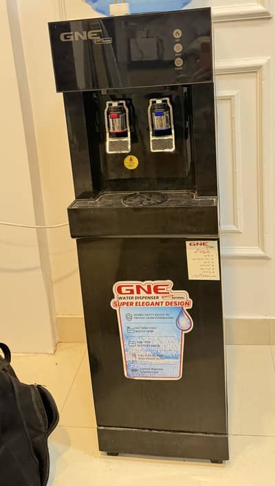 Water dispenser