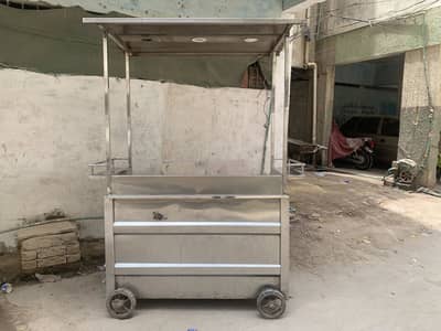 Fries Counter