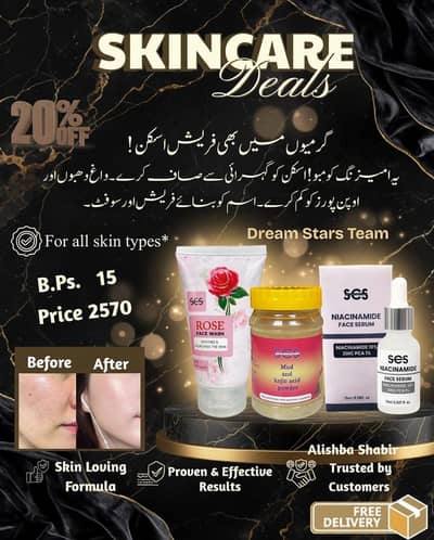 Summer Skincare Deal - 20% OFF | Free Delivery | SeS Combo Pack