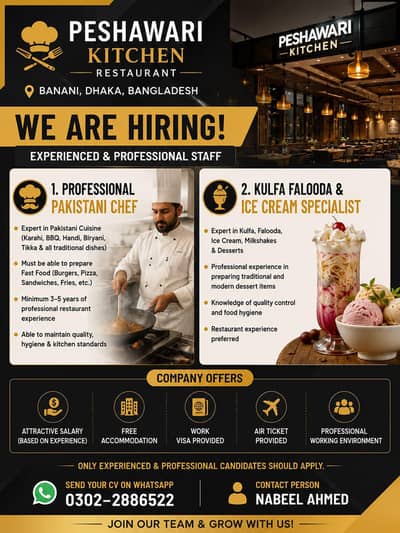 Hiring Pakistani chief & Kulfa faloda/ specialis/ Bangladesh jobs