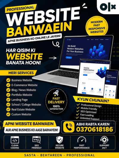 hum har kisim ki website bnata ha, business, e-commerce, Shopify,real