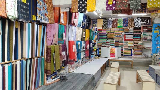 cloth shop business for sale