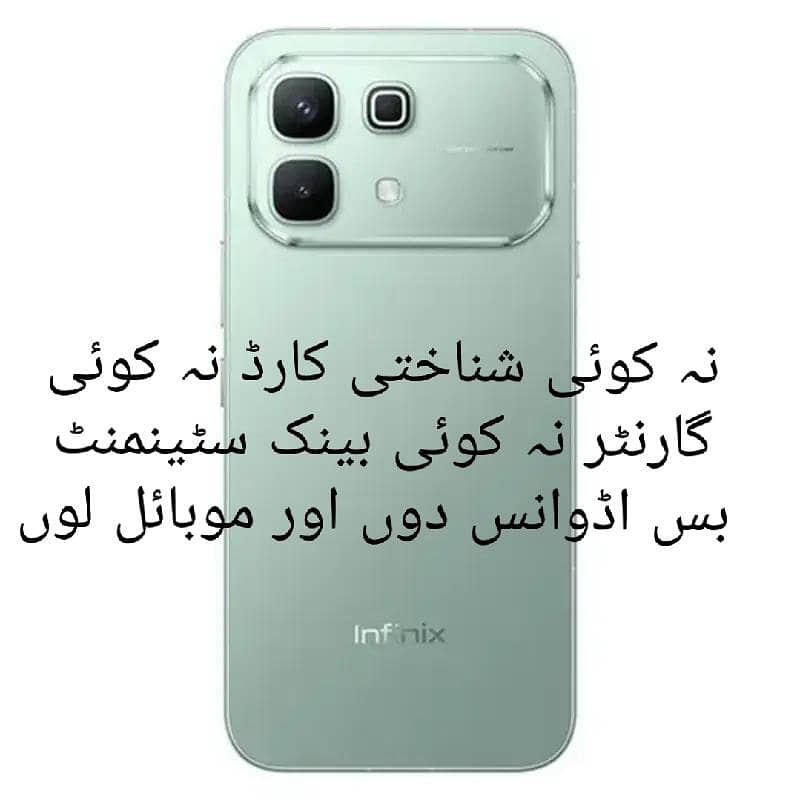 Infinx note 60 0