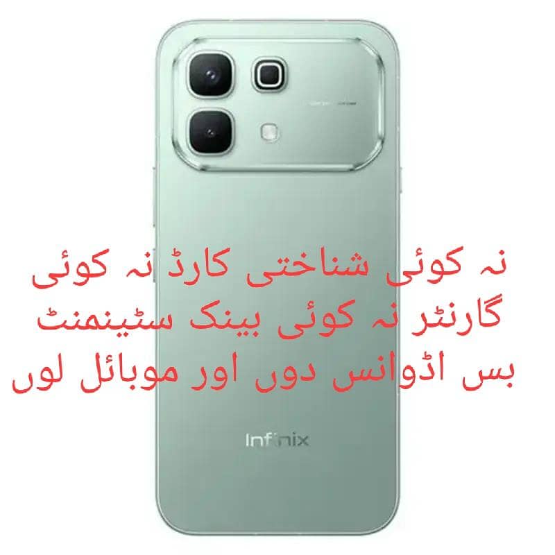 Infinx note 60 4