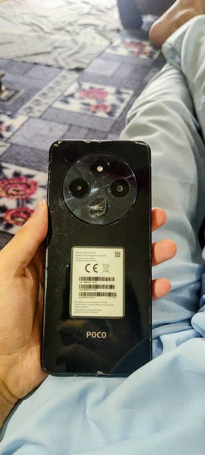 Xiaomi POCO C75
