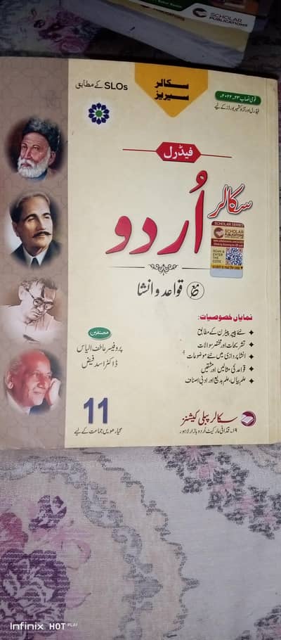 Books and Guides for sale