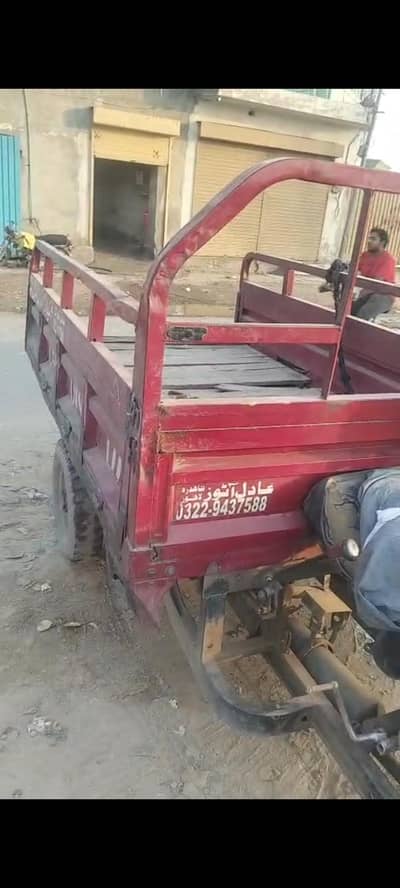 lal din Suzuki