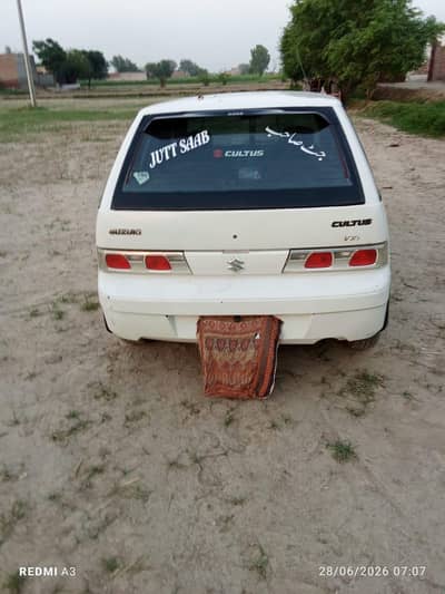 AArifwala chak86/EB