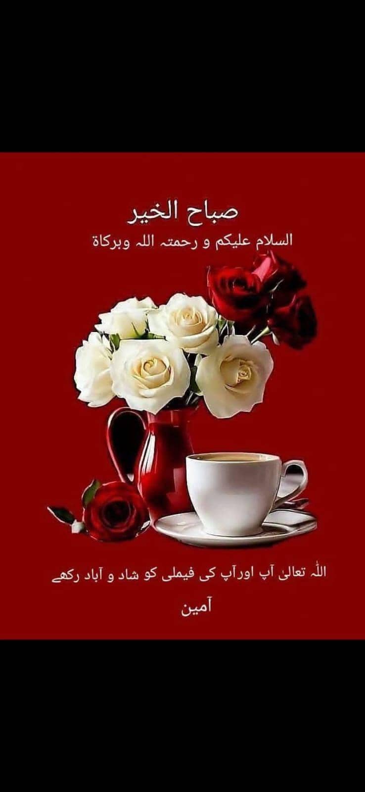 مُجھے ایک ملازمت کی ضرورت ہے 1