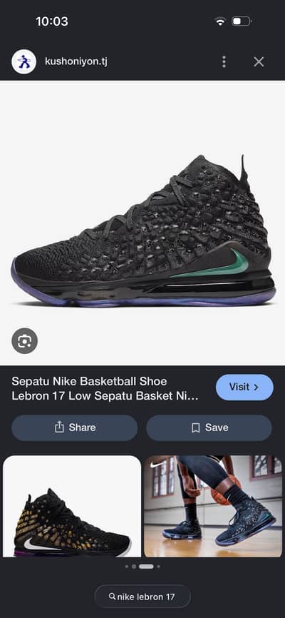 Nike lebron 17 currency professional basket ball and casual shoes
