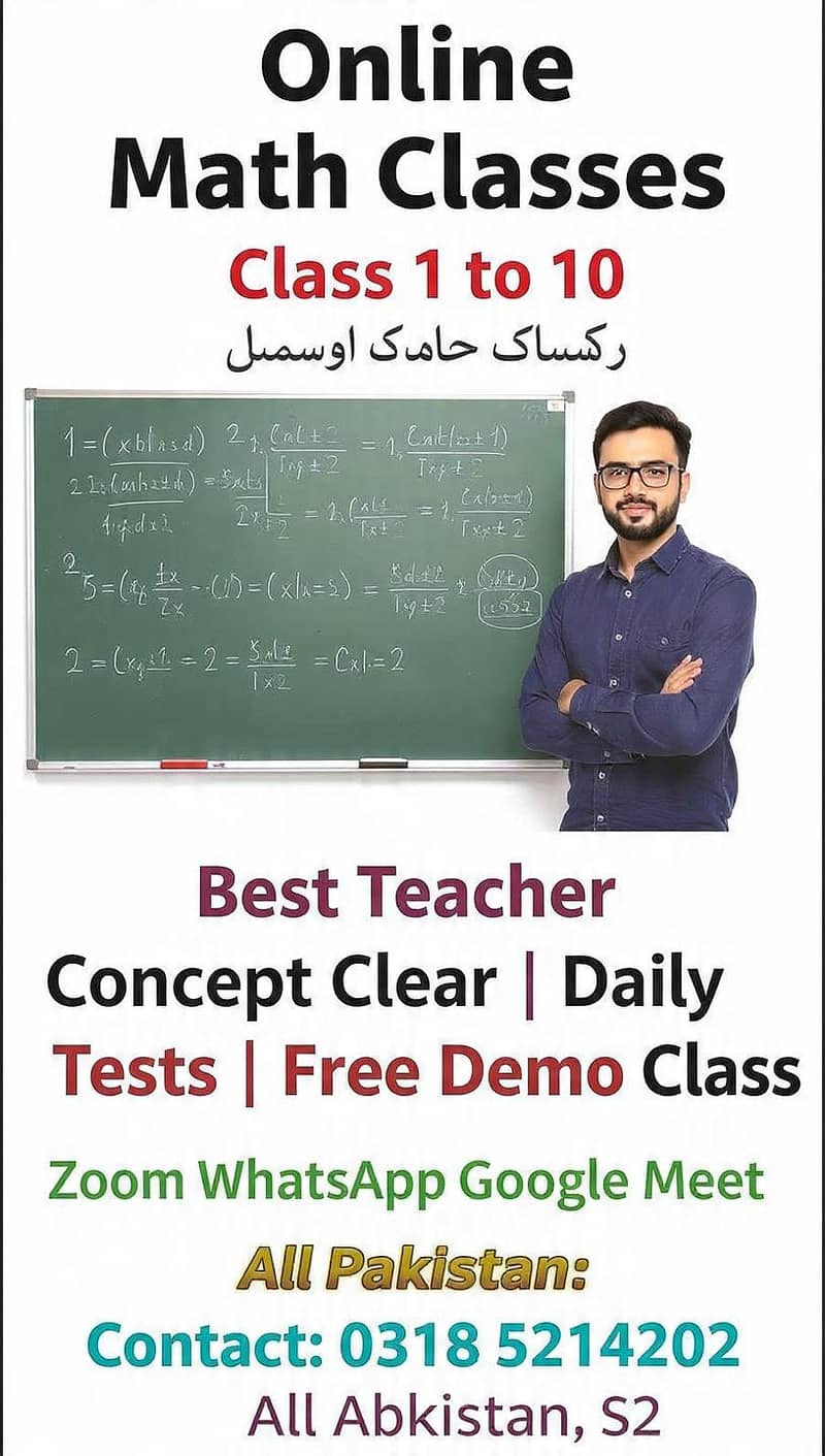 math's 0