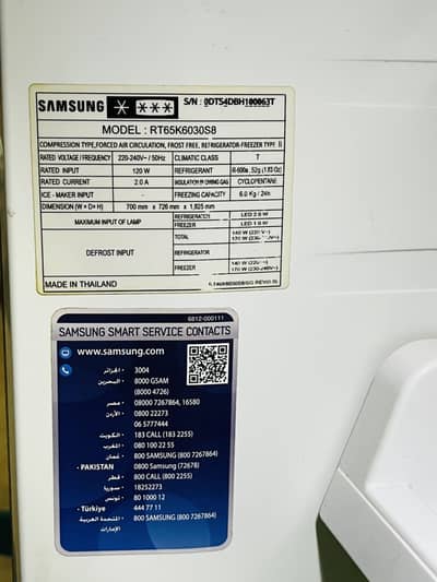 URGENT SALE ! |Samsung 2 door fridge |Good mint condition| Used