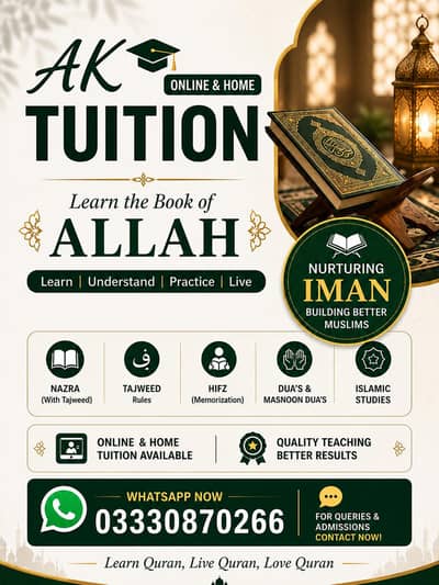 QURAN TORTURE/ TEACHER/TUITION