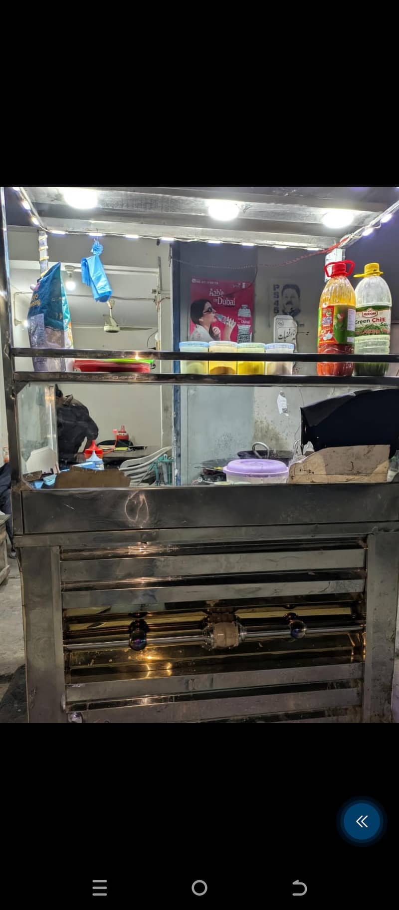 fryer complete setup 3