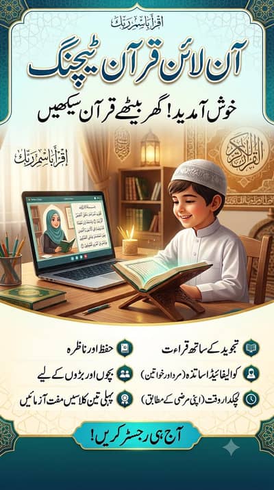 Online Quran Teaching