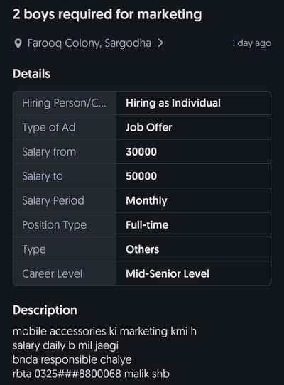 Boys required for marketing