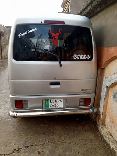 Suzuki Every 2026