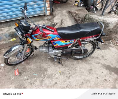 Honda CD 70