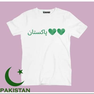 Independence day T-shirt for kids