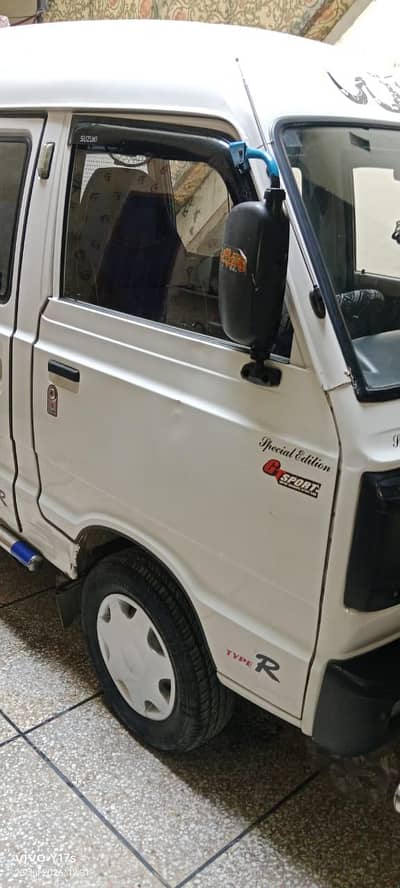 Suzuki Bolan 2017
