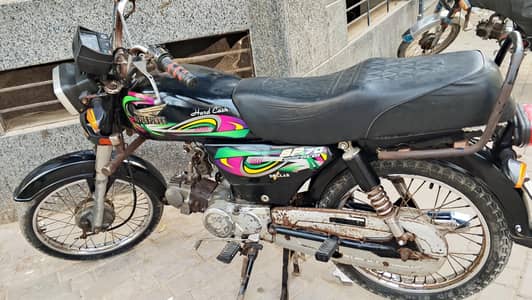 I want to sell My super power bike